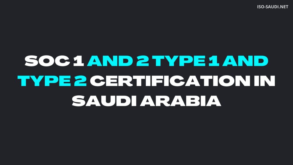 SOC 1 and 2 Type 1 and Type 2 certification IN SAUDI ARABIA
